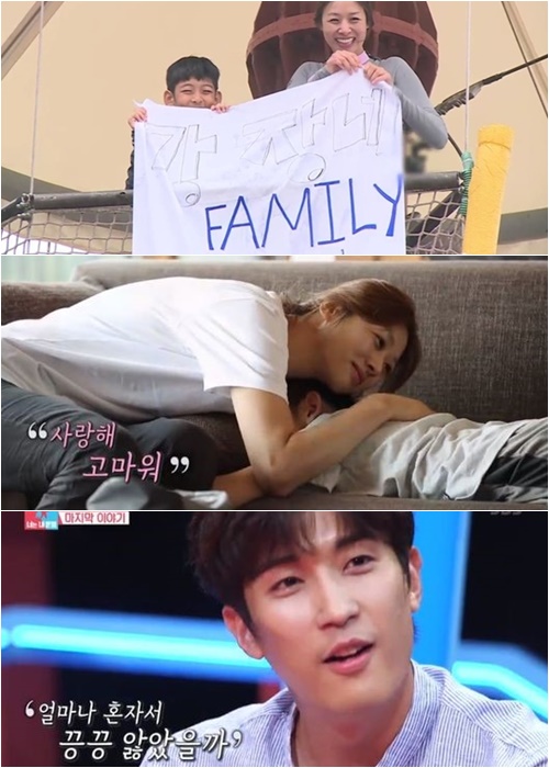 [Oh!쎈 레터]동상이몽2 강장네 패밀리♥, 가족 일깨워줘 고마워요