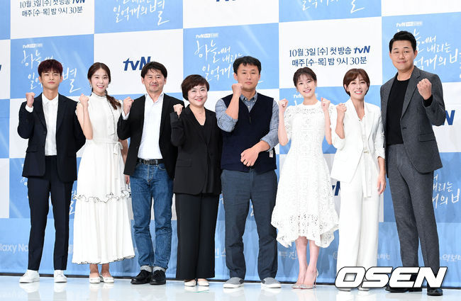 [사진]하늘에서 내리는 일억개의 별 파이팅