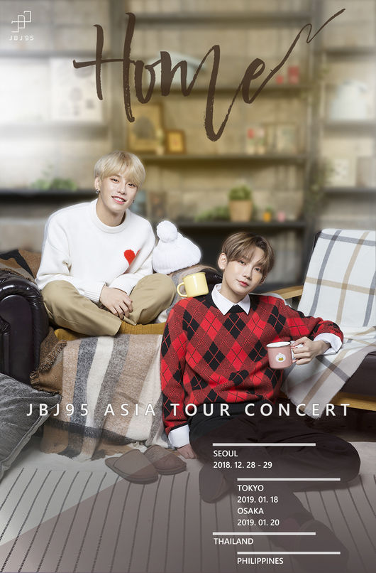 JBJ95, 첫 아시아 투어 콘서트 ‘HOME’ 개최..열일행보 [공식입장]