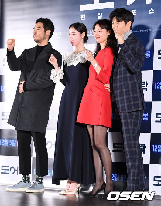 [사진]도어락 많이 사랑해주세요