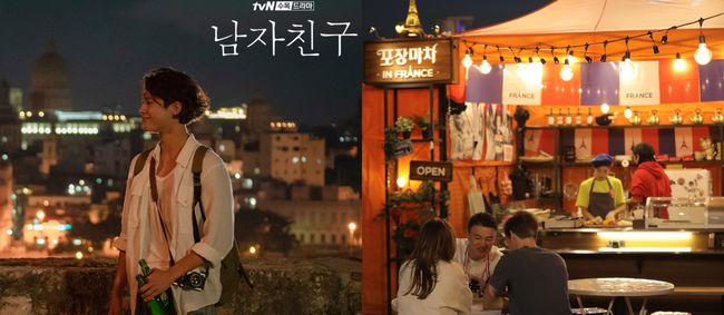 남자친구에 국경없는 포차까지..쿠바x파리 이국적 영상美 홀릭