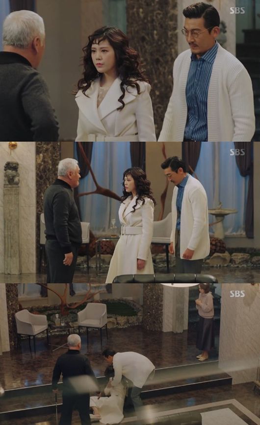 운명과 분노 박수아, 거침없는 금수저로 강렬 등장 존재감 폭발