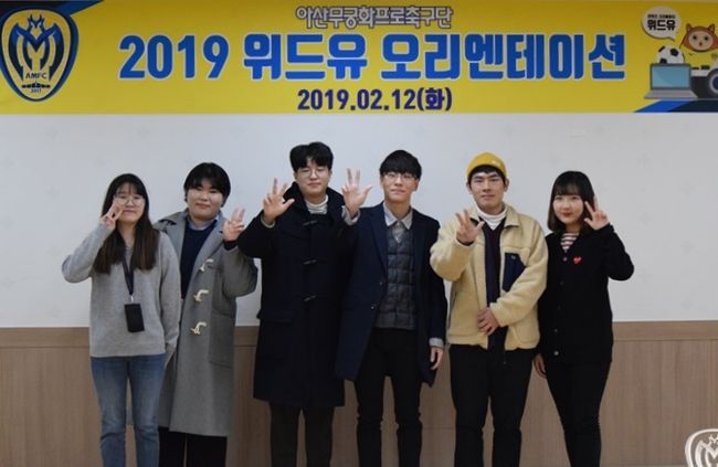 아산, 콘텐츠 크리에이터 위드유 3기 발대식