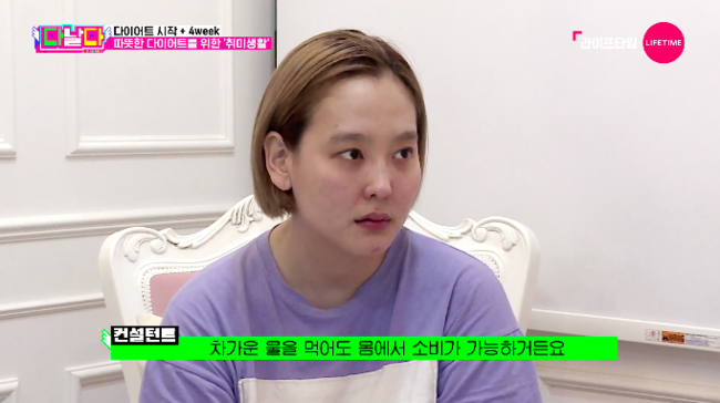 다이어트의 아이콘 다나, 우울증 극복하고 新다나로 재탄생[종합]