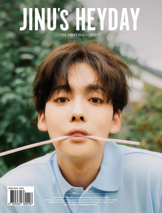 위너 김진우, JINUs HEYDAY 재킷→청량과 몽환 넘나드는 매력[Oh!쎈 컷]