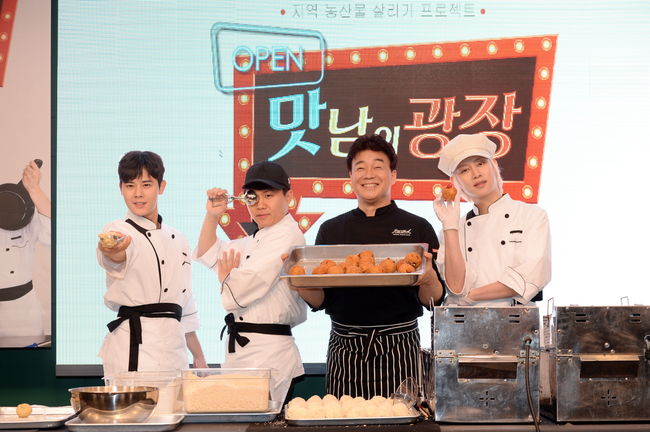 맛남의 광장 백종원X양세형X김희철X김동준, 지역 특산물 띄울 농벤져스 (종합)[현장의 재구성]