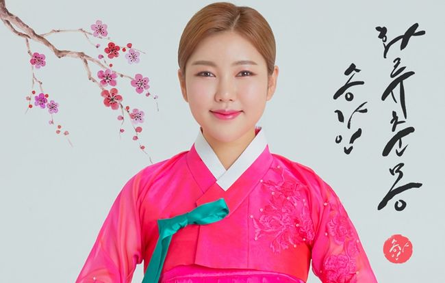 송가인, ‘화류춘몽(1막2장)’ 음원 퀄리티 위해 발매일정 변경..내일(5일) 낮 12시 공개[공식]
