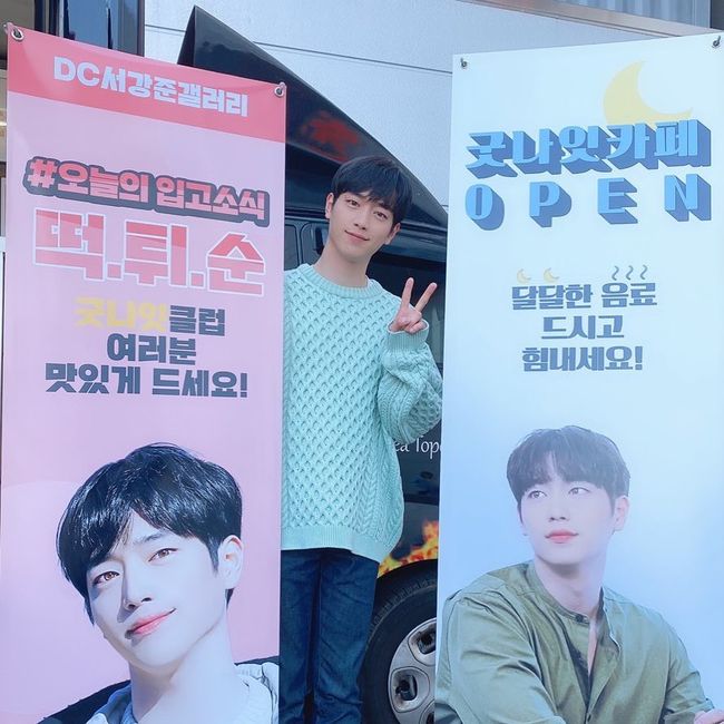 민트까지 찰떡 소화..날찾아 서강준, 팬클럽 간식차 인증 [★SHOT!]