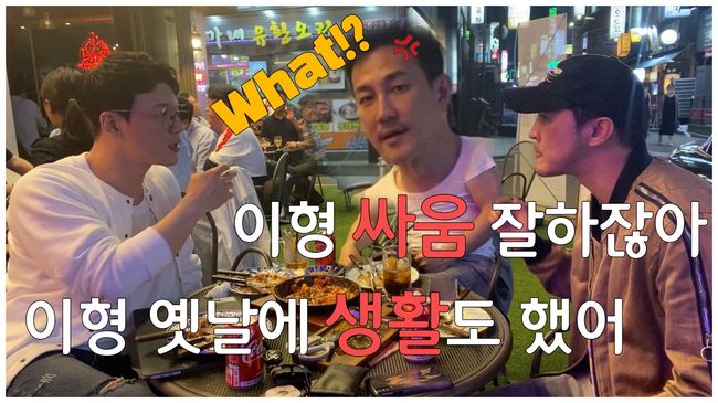 쎈오빠가 뜬다...한정수X오병진X장석현X우일 빅브라더스 유튜브 론칭