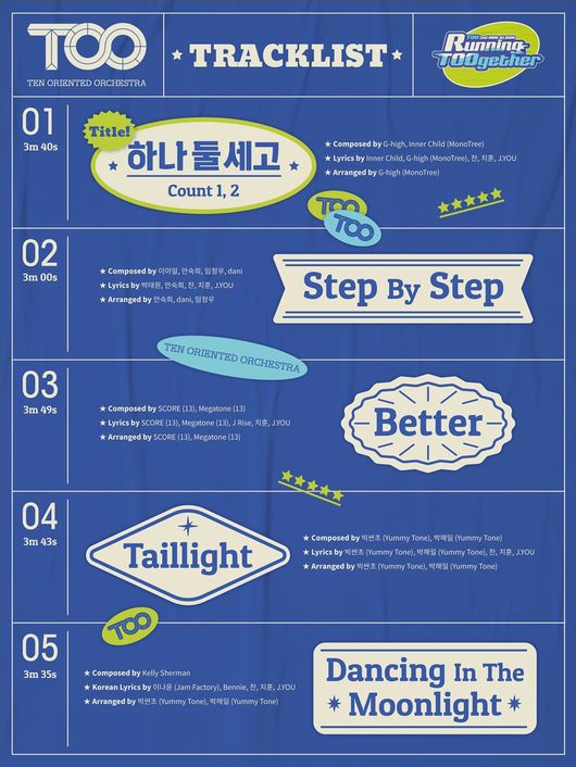 TOO, 새 앨범 ‘러닝 투게더’ 트랙리스트 공개..타이틀곡은 ‘하나 둘 세고’