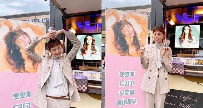 나나, 소지섭 커피차 받고 하트발사‥♥조은정이 질투하겠네 [★SHOT!]