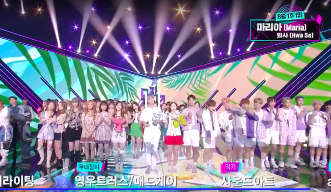 뮤직뱅크 화사, Maria로 출연없이 1위 4관왕[종합]