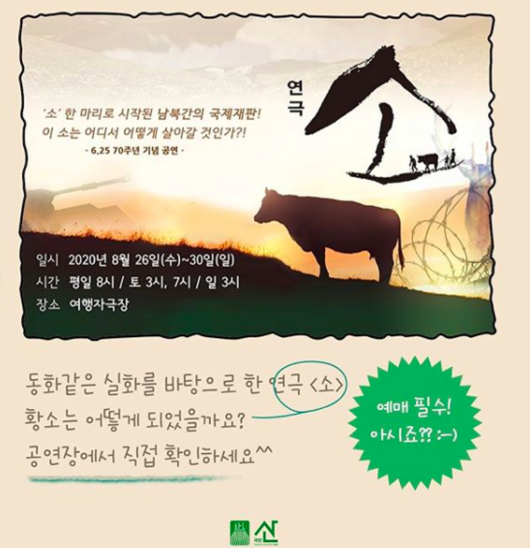 김원해→서성종까지 확진..코로나19 재확산에 연예계도 비상[종합]