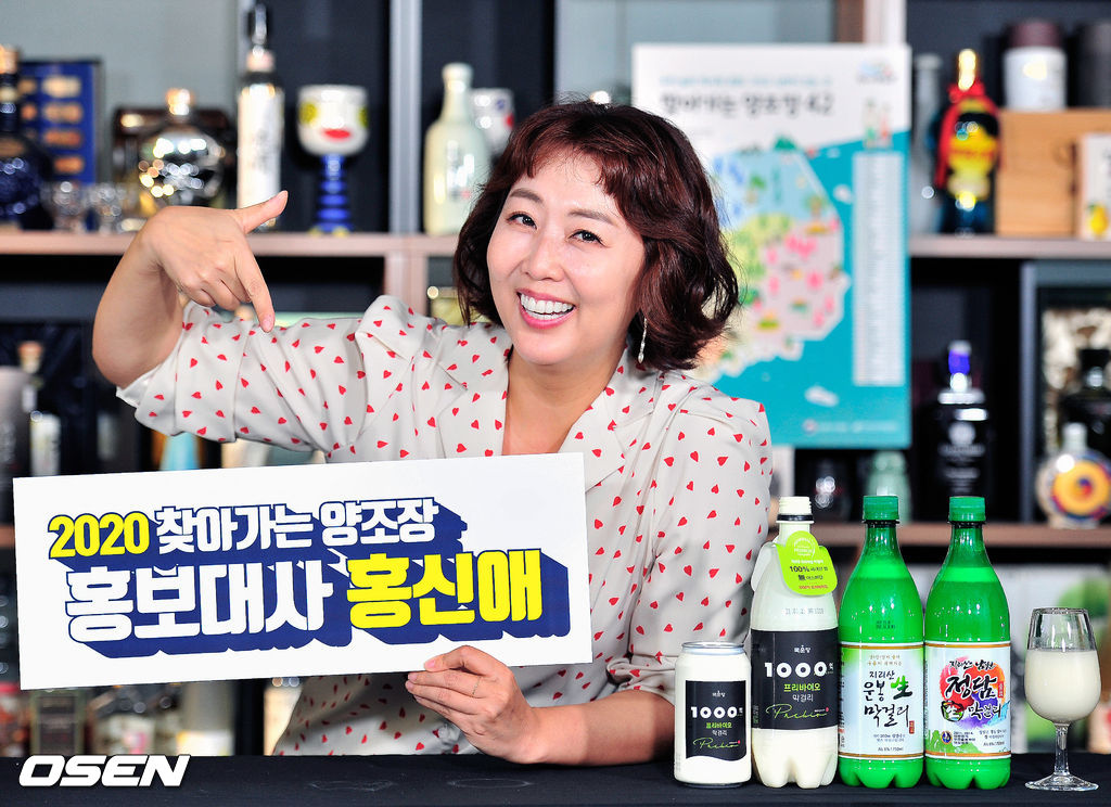 [사진]요리연구가 홍신애,오늘은 우리 술 연구가~