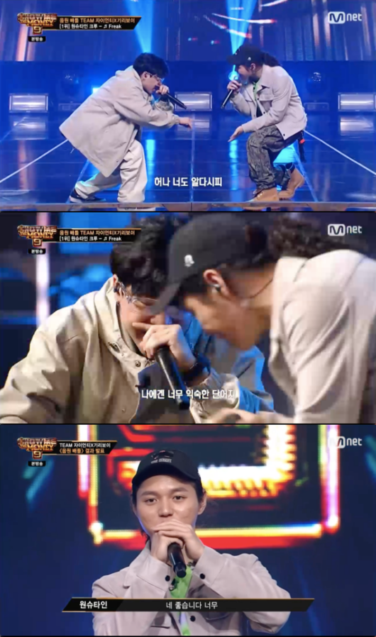 기빨린다...쇼미더머니9 챔프맨→이기욱 대거 탈락 반전, 다듀 개코마저 GG [종합]