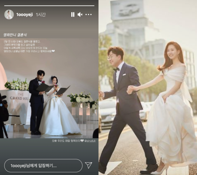 박휘순♥︎ 천예지, 김영희♥︎윤승열 예식 사진 공개 우리도 행복하자