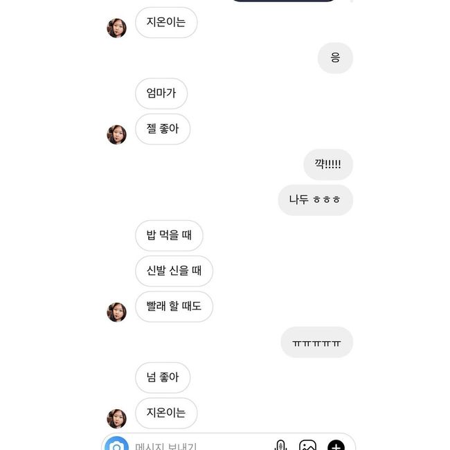 엄태웅❤︎ 윤혜진, 딸 지온 가사 프랭크에 가끔은 정말 치고 싶다..몽둥이 가져와라