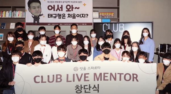잇올 관리형 스터디카페 대표, 전무후무한 복합관리형 교육서비스 지향