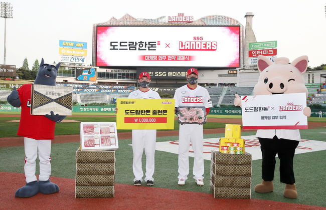 SSG, 양측 외야 불펜에 ‘도드람한돈 홈런존’ 운영