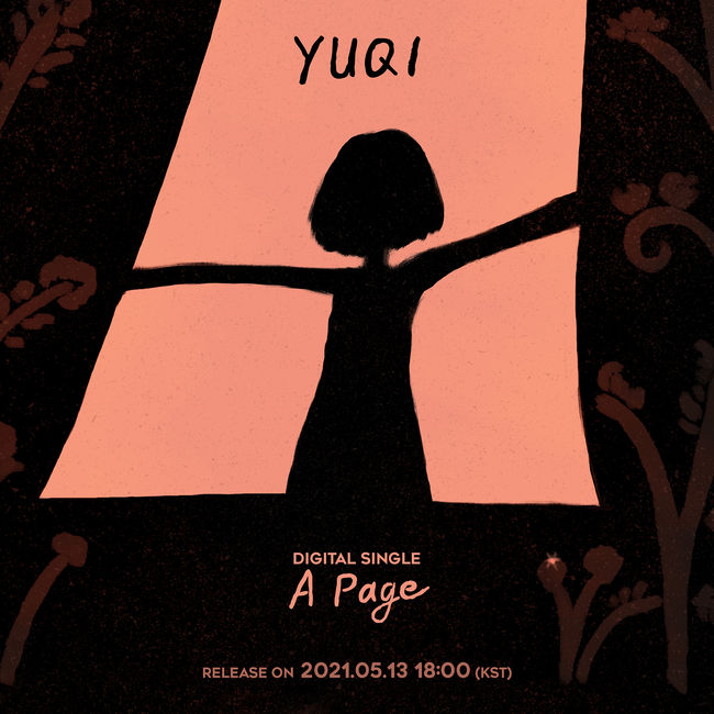 (여자)아이들 우기, 13일 첫 솔로 디싱 ‘A page’ 글로벌 발매 [공식]