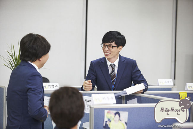 [단독] 놀면 유재석, 무도 부캐 소환→무한상사 유부장 돌아온다(종합)
