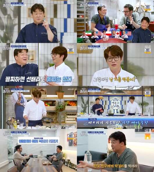 백종원 특명 받은 파브리, 막걸리 미션 안고 이탈리아 行 (백종원클라쓰)