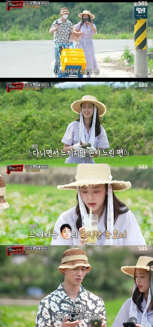 청년농부 곽동연X최예빈, 달달케미→백종원표 단호박전 “초대박” (맛남의 광장) [어저께TV]