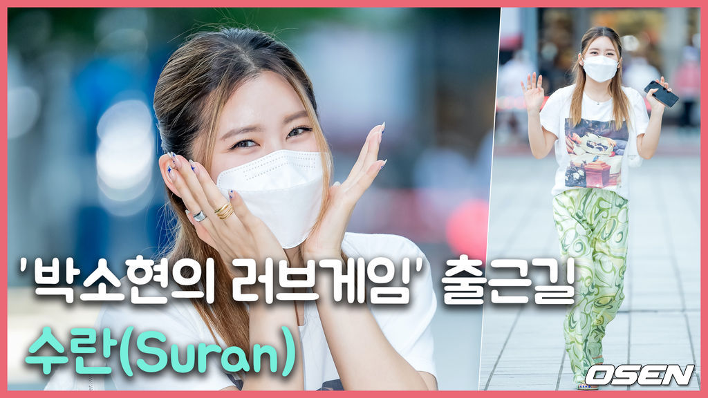 수란(Suran),깨끗한 여름날의 요정처럼 [O! STAR]