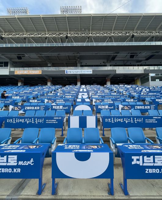 삼성, 온라인 마트 지브로(ZBRO.KR) 존 확대 운영