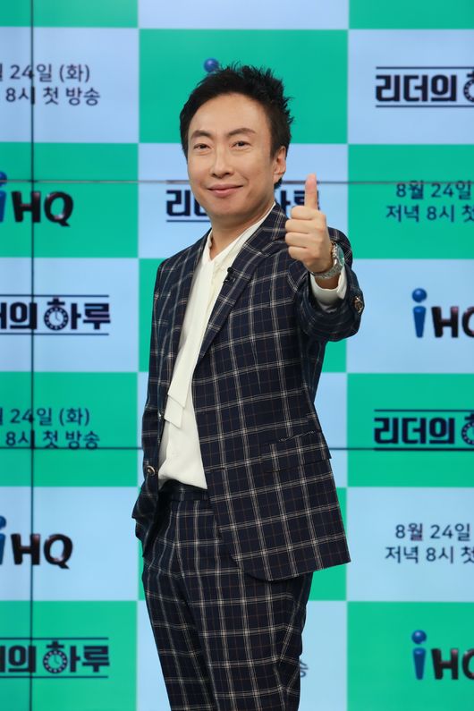 ‘리더의 하루’ 박명수 “티끌 모아봐야 티끌..투자해서 큰 돈 만들어야”