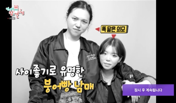 동생 탄생화 타투로 새겨..전참시 원슈타인, 헤어 디자이너 동생 공개 [종합]