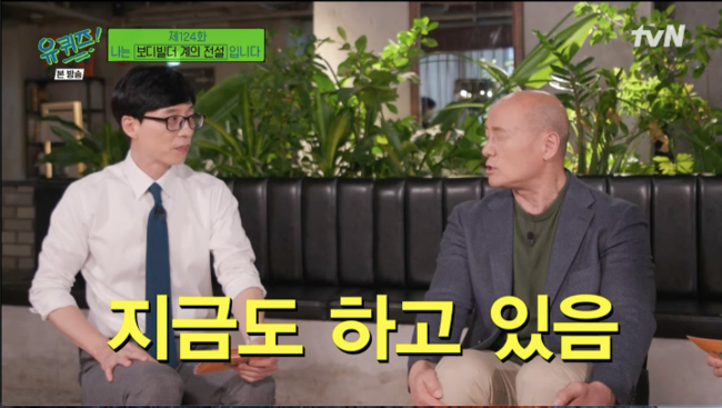‘64세 보디빌더’ 한동기 “3대 690kg→40년간 식단관리ing” (‘유퀴즈’) [어저께TV]