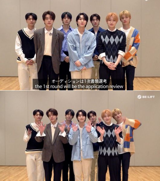 엔하이픈, 아이랜드2 글로벌 걸그룹 오디션 지원 독려..직접 응원