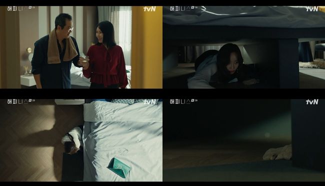 해피니스 문예원, 백현진 내연녀 충격 첫 등장..매혹적인 비주얼