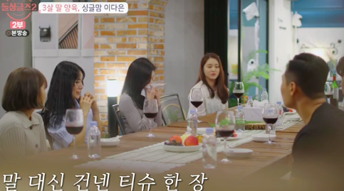 이혜영도 돌싱 돌아가고 싶어 외치게 한, 이 남자의 마인드는 갓벽 [어저께TV]