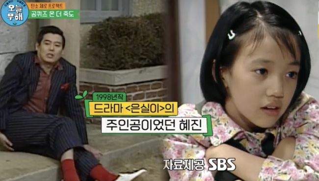 대선배님 오늘무해 엄지원x공효진, 드라마 은실이 출신 전혜진에 동공지진 [종합]
