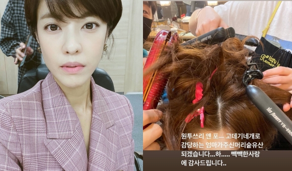 ‘치과의사♥’ 이윤지, 평생 탈모 걱정 없는 머리숱 부자 “고데기 4개로.. 하..”