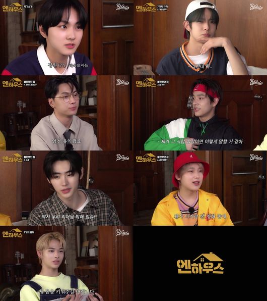 엔하이픈, 벌써 데뷔 1주년!..동거중인 엔하우스 가족회의 공개