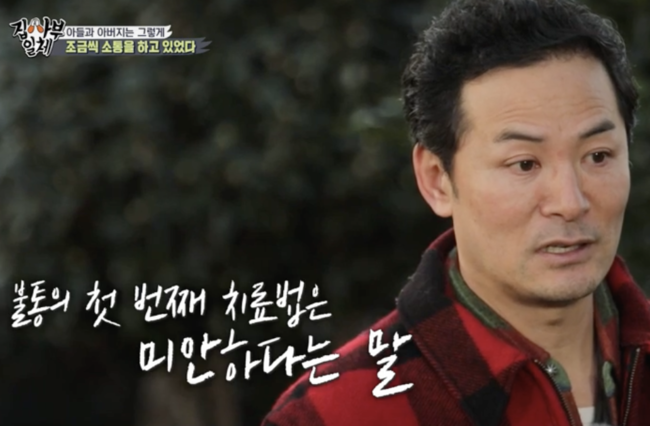 ‘’다 내려놓았다더니”..김창옥家, 명품FLEX한  이유→ 父 부고 전해 “먹먹한 존재”[종합]