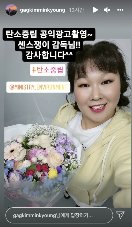 김민경, 역시 최고의 성형=운동 다이어트..미녀 개그우먼 됐네