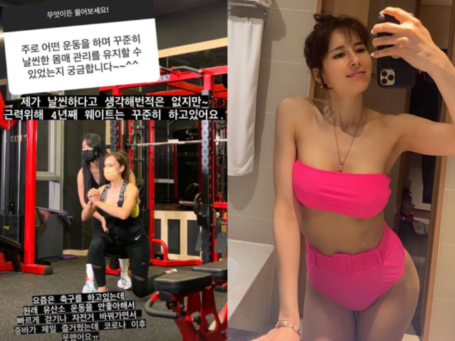 에바 포피엘, 40대에 탄탄한 비키니 몸매 유지 비결? 4년째 꾸준히 웨이트