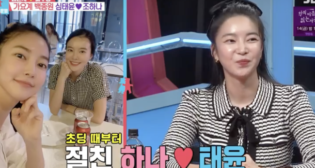 양꼬치 매장만8개 심태윤 발레리나♥아내, 나 때문에 뇌수막염 충격 고백  [Oh!쎈 리뷰]