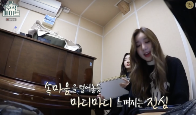 홍콩댁 김정은, 으리으리한 한국 친정家 공개→동생은 딘딘과 소개팅 깜짝 (메이트) [종합]