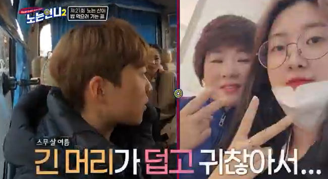 숏컷 안산, 완전 여자여자해...긴 머리 시절 모습 깜짝 공개 (노는언니2) [Oh!쎈 리뷰]