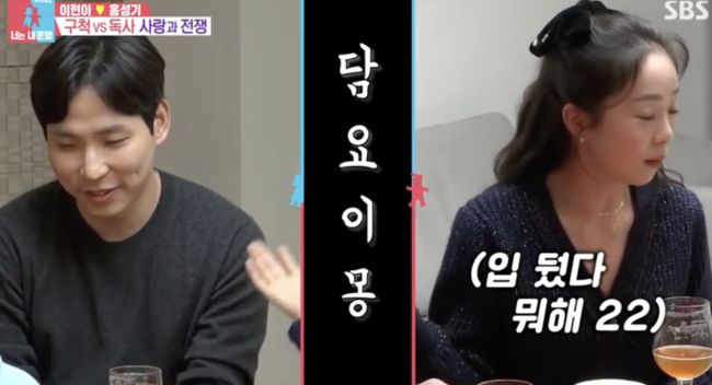 "1억5천만원 버려" '박은영' 남편, 클럽 죽돌이?..외고+고대+런던대→CEO파워리더 [종합]