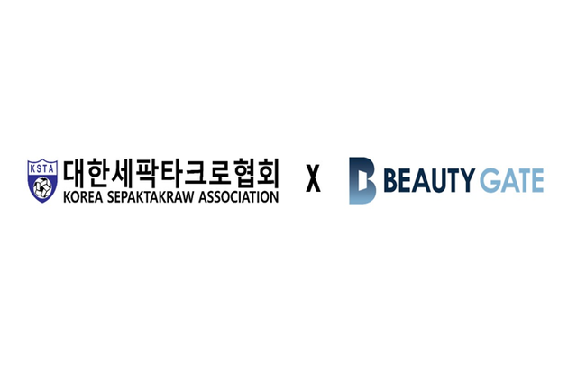 뷰티게이트, 대한세팍타크로협회에 자가진단 항원 테스트기 1500개 후원