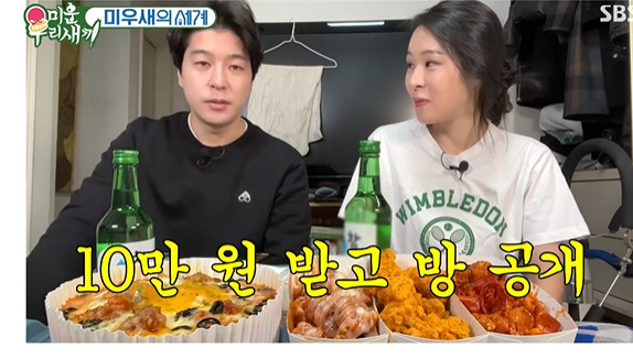 미자 男동생 장영, 이렇게 훤칠한데 미우새?‥김종국 결혼 타이밍 놓쳤다 고백[Oh!쎈 종합]