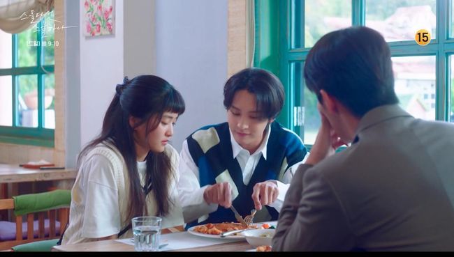 최태준, ♥︎박신혜 두고 김태리 돈가스 잘라주더니..사실 저는 남주혁과 알콩