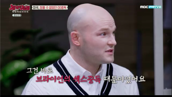 섹스 중독男, 친구 죽이고 아내 머리에는 총까지 겨눠 충격(장미의 전쟁) [어저께TV]