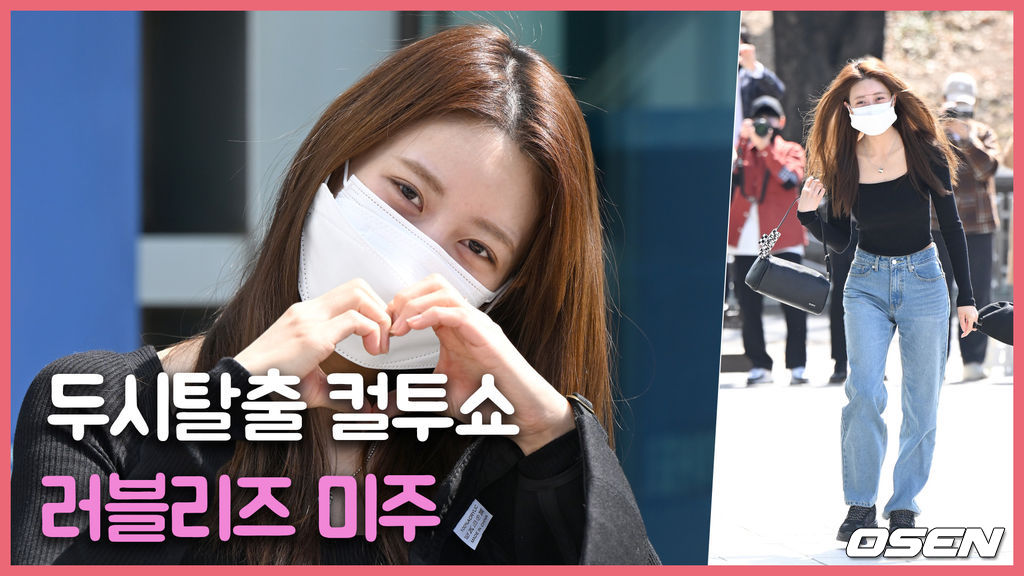 러블리즈 미주,오늘도 역시나 러블리 [O! STAR]